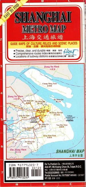Shanghai Map
