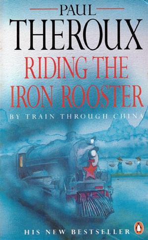 Riding the Iron Rooster